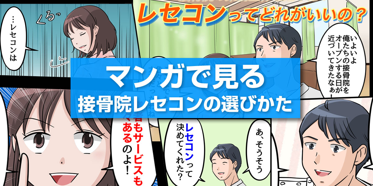 H-Oneと連動する自動釣銭機ACE-100のご紹介